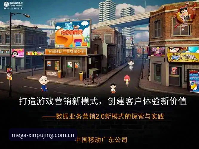 新普京游戏官网全面评测：从注册体验到功能解析的深度分析