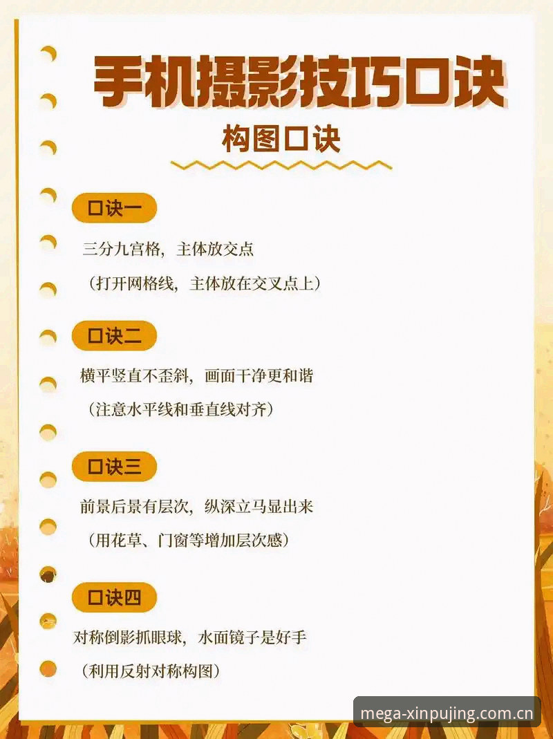 新普京手机版下载官方下载 7个关键步骤助您轻松掌握新普京手机版下载官方下载