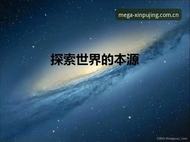 新普京安全吗iOS版 新普京安全吗iOS版完整指南:从下载到使用的创新探索