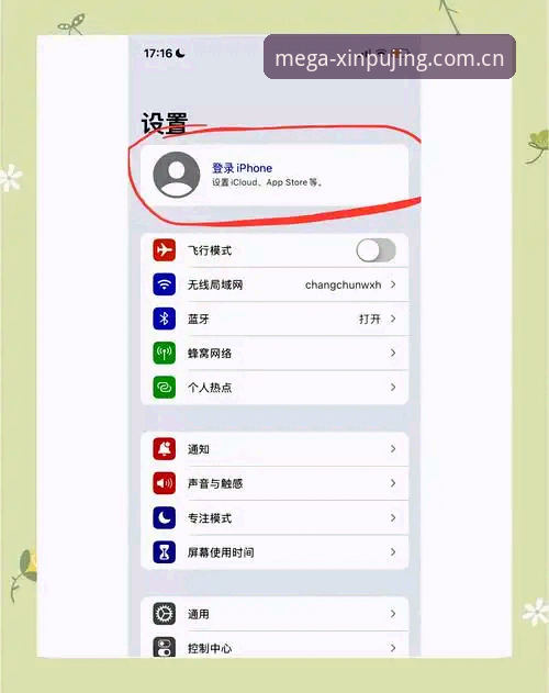 新手如何快速找到新普京平台入口？官网直达与手机版安装全攻略